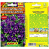 Колокольчик Фиолетовое сияние АЭЛ 0,1г (Дв)® 