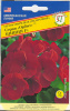 Герань Орбит Вишня F1 ПР 5шт (К)@