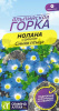 Нолана странная Синяя птица АЛТ 0,3г (Одн)