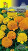 Бархатцы Купид хризант. смесь низк. ЦС 0,2г (Одн.)