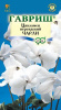 Цикламен Чарли GSH 3шт (К)®