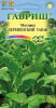 Махорка Деревенский табак GSH 0,01г (Одн)